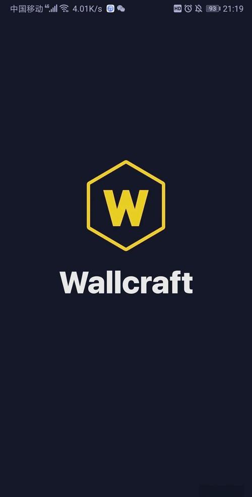 wallcraft软件游戏截图