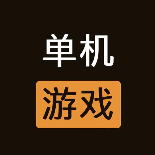 游戏无限金币中文游戏截图