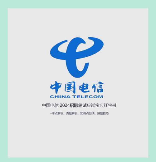 中国电信测速网缩略图