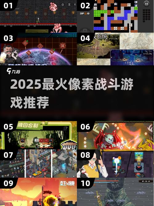 2025年Steam像素游戏排行榜热门像素游戏推荐::游民缩略图