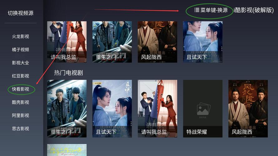 酷点影视官方版app游戏截图
