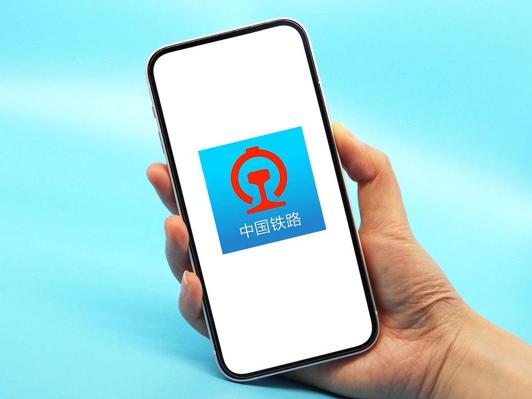 12306app购票安装最新版缩略图
