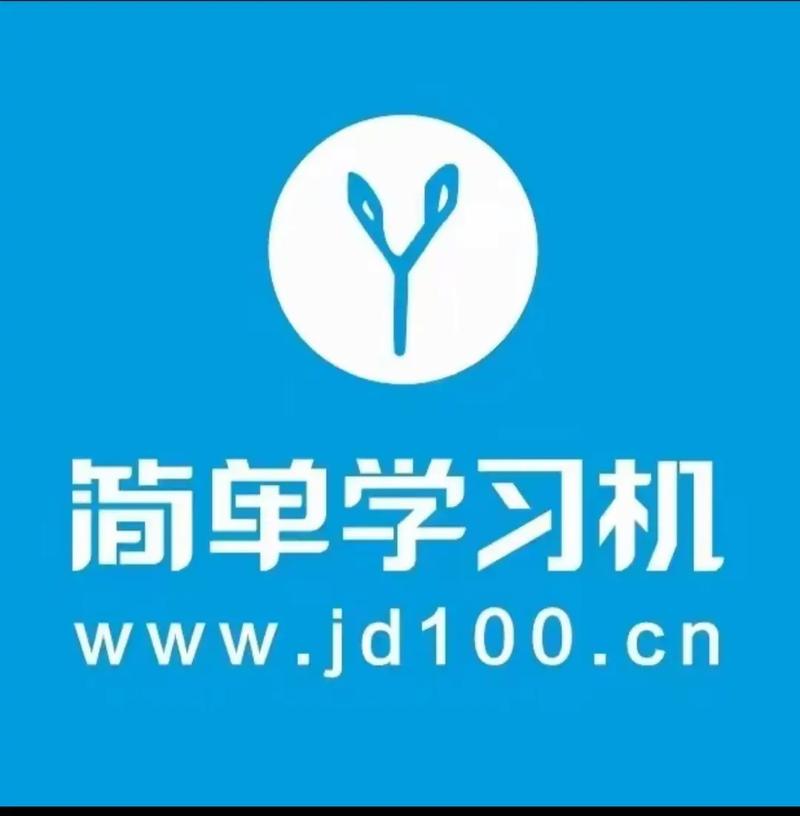 学习机软件缩略图