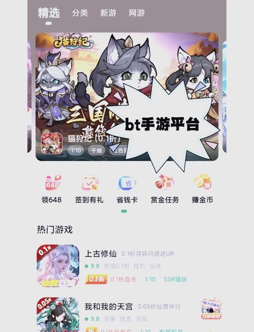 3322游戏盒官方正版缩略图