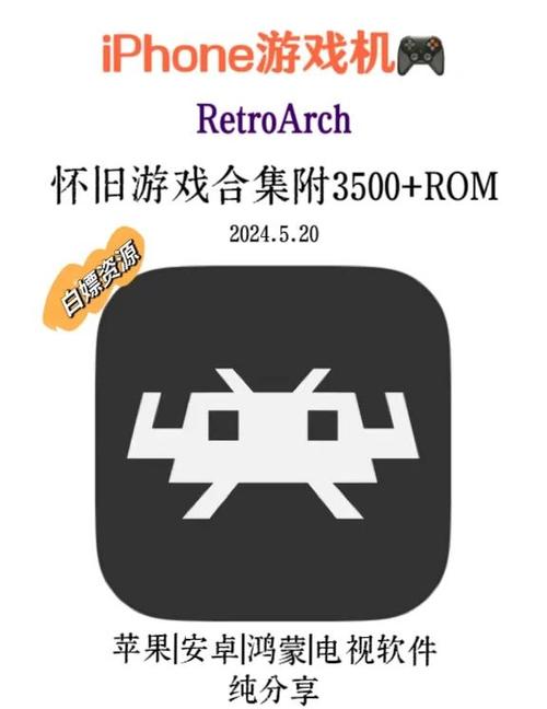 PS4全能模拟器R4.1内置中文完美版图标