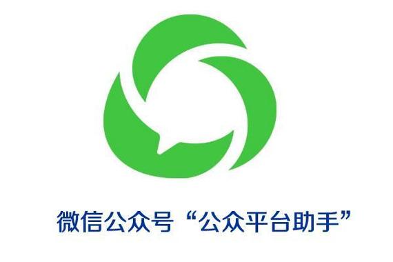 公众号助手(官方正版)安装缩略图