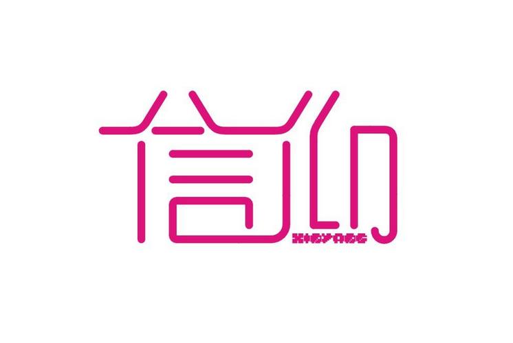 《信仰》游戏截图