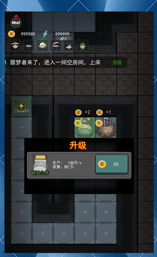 猛鬼宿舍破解版缩略图