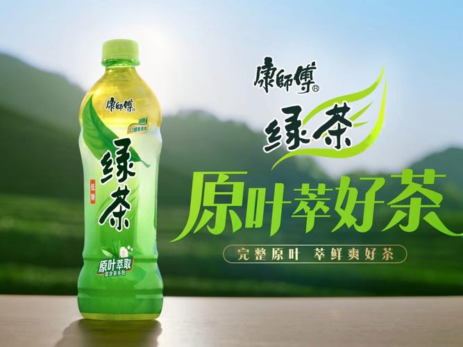 绿茶下载缩略图
