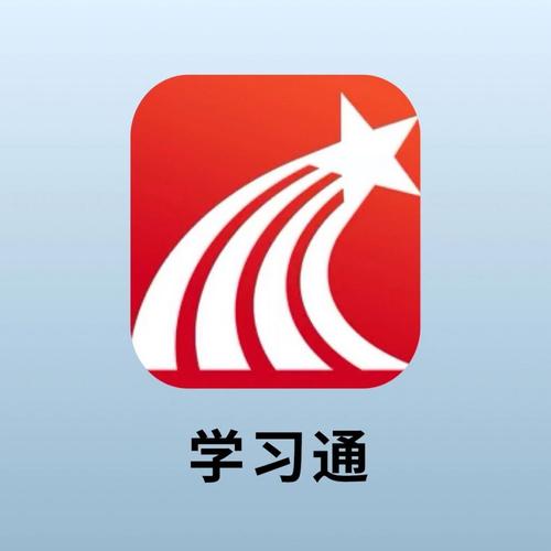 电脑学习软件缩略图