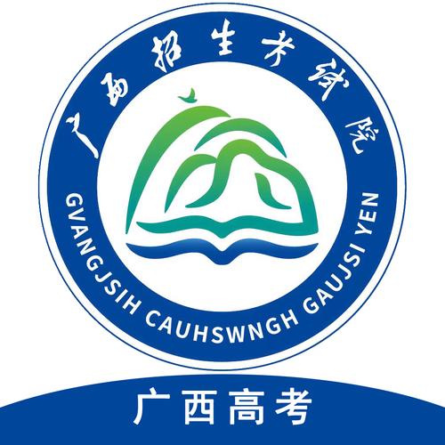 广西普通高考信息管理平台app2024最新版游戏截图