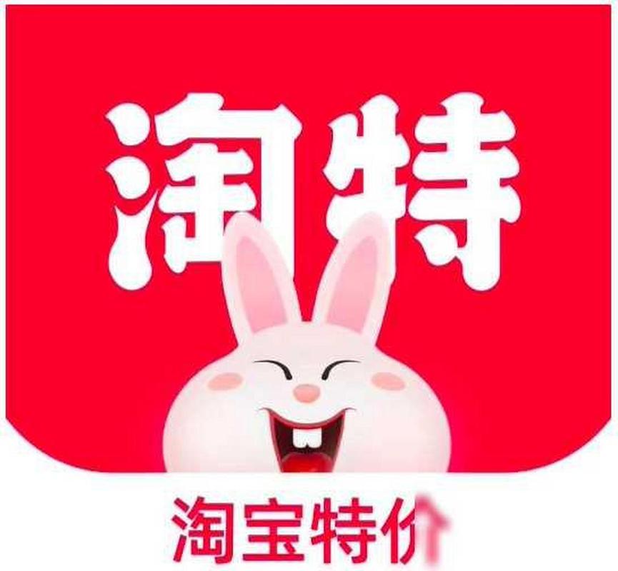 淘特app安装游戏截图