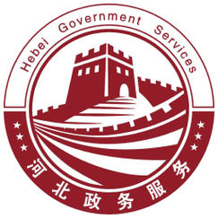 冀时办app缩略图