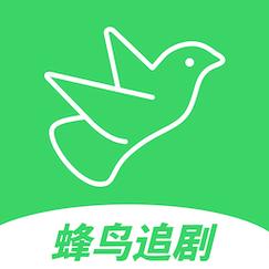 蜂鸟视频app官方追剧最新版蜂鸟视频游戏截图