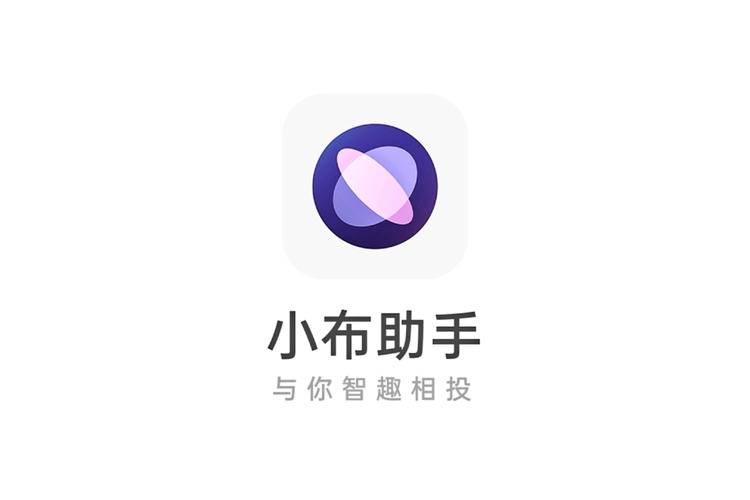 Breeno小布助手图标