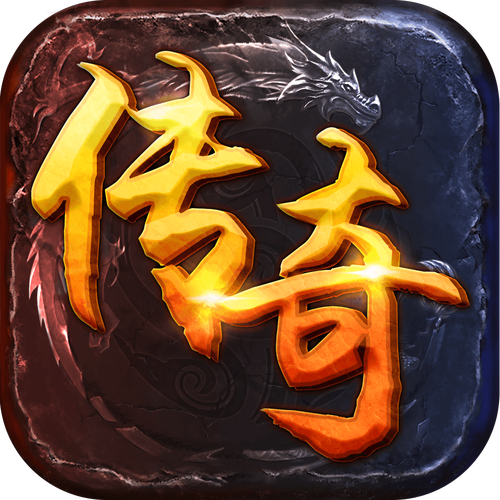 《传奇》小说在线阅读缩略图