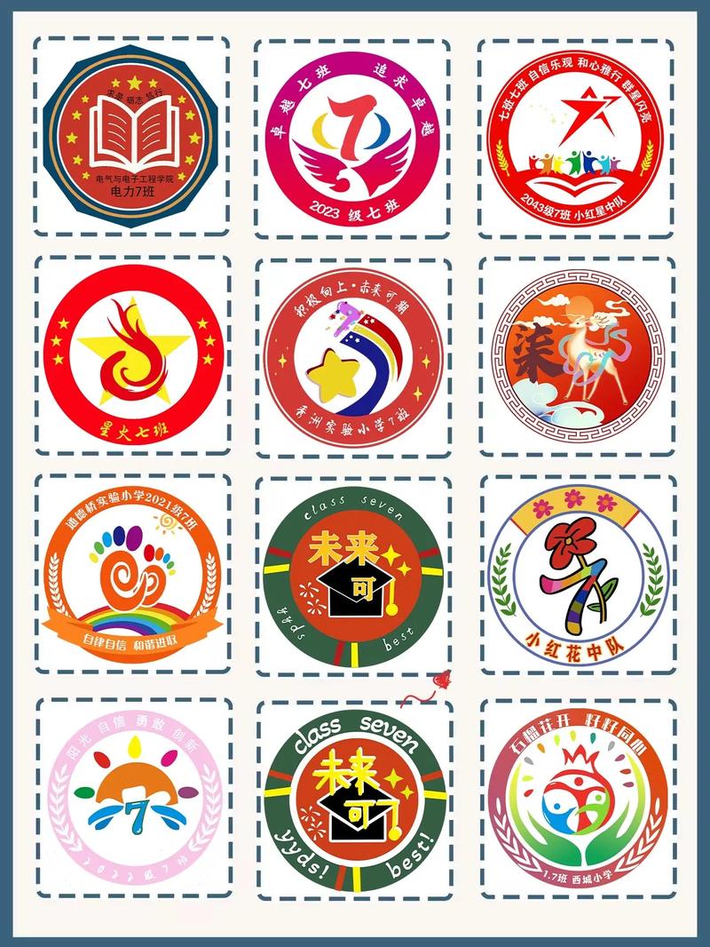 班班幼儿园第七章缩略图