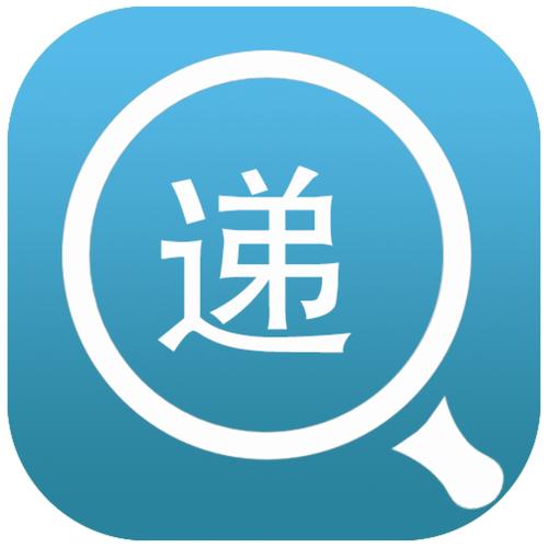 快递单号查询快速查询游戏截图