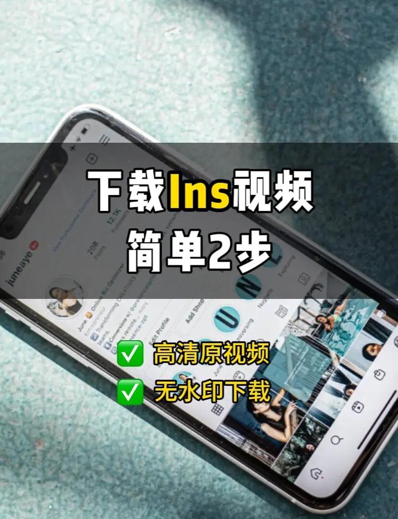 InShot视频编辑app安装缩略图