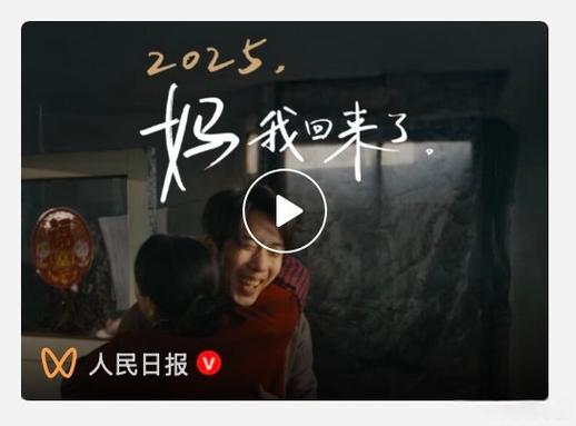 我的小后妈完整版电影免费播放图标