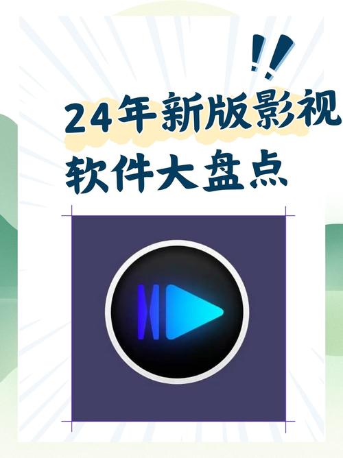 嘿嘿影视官方版2024最新版游戏截图