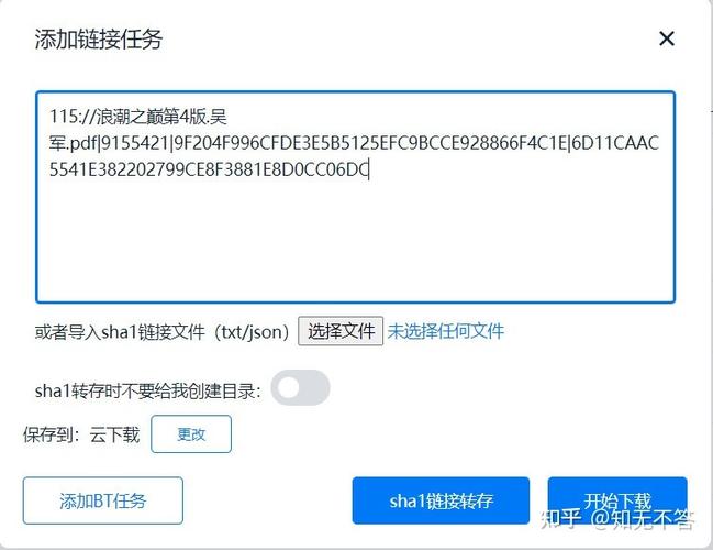 www.115.com缩略图