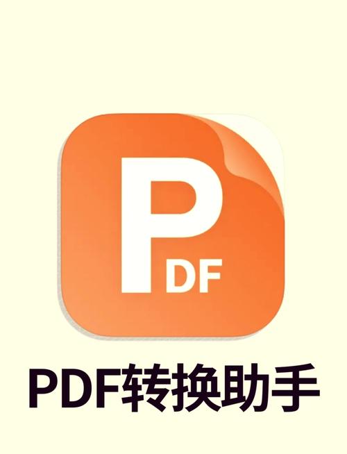 换算工具游戏截图