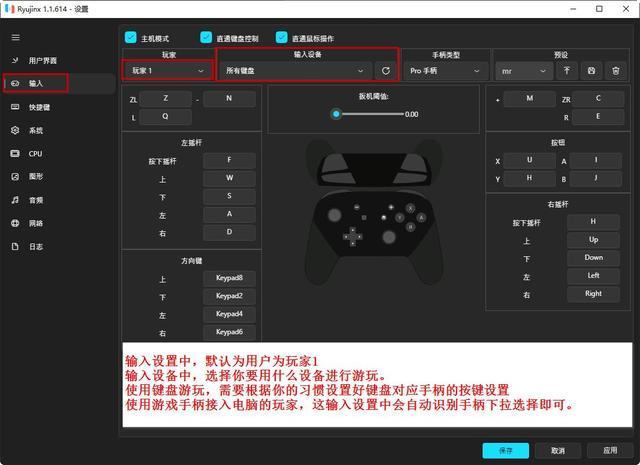 龙神模拟器中文版游戏截图