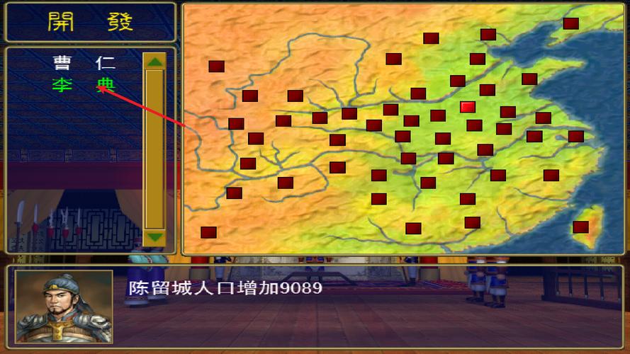 三国群英传1单机版手游缩略图