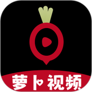 萝卜视频app缩略图