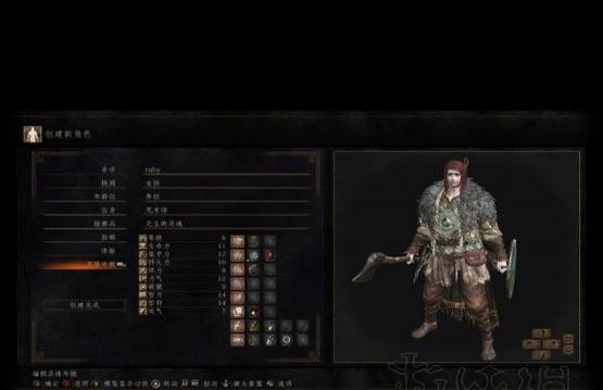 《黑暗之魂3》图文攻略新手一周目全收集图文流程攻略缩略图