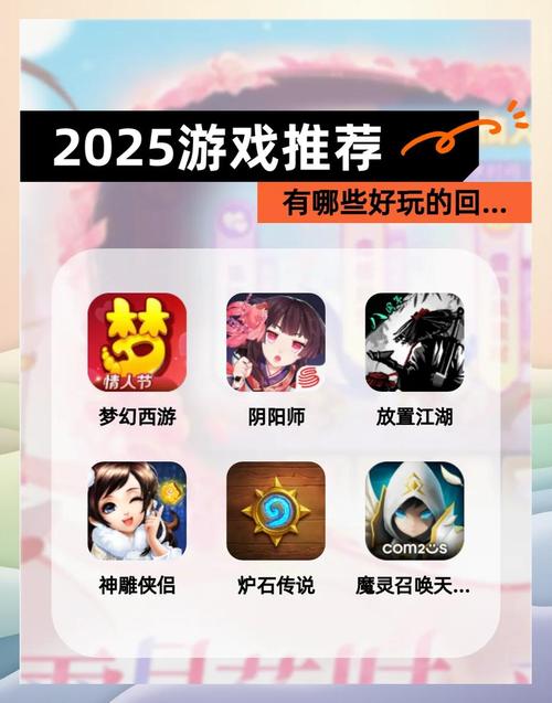 2D回合制游戏天花板推荐2025最好玩的回合制游戏分享缩略图