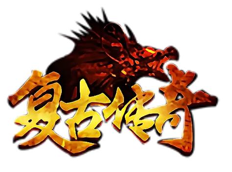 1.76精品传奇缩略图