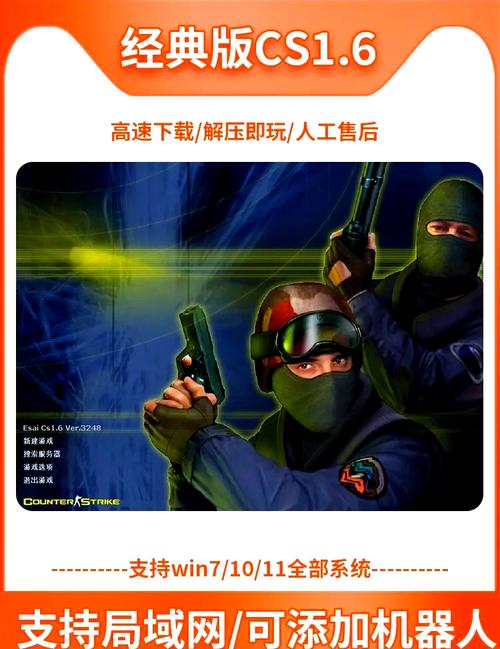 下载cs1.6缩略图