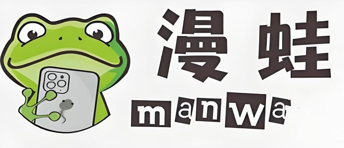 manwa2(漫蛙漫画)官方正版缩略图