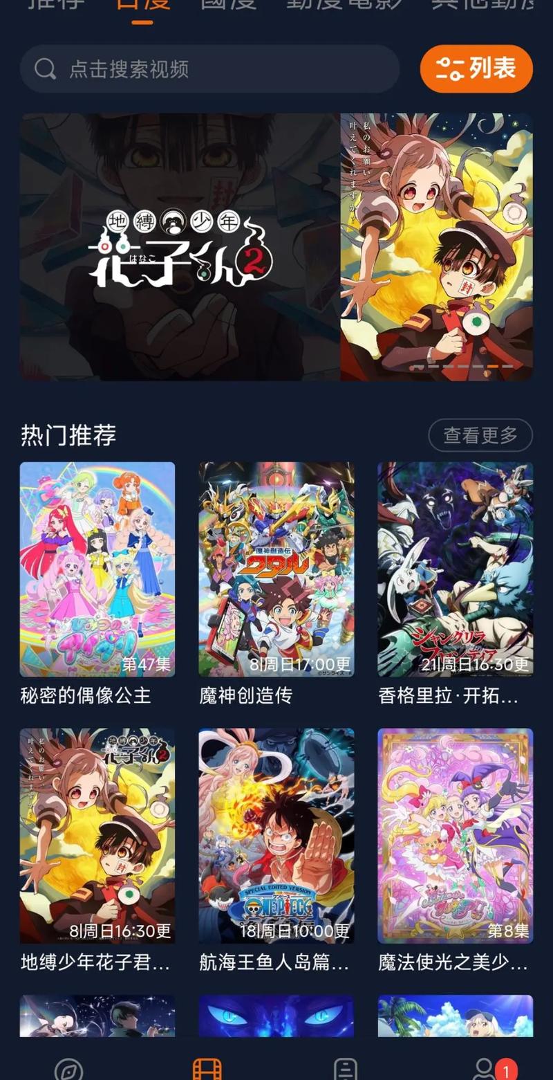 囧次元无广告版最新版缩略图