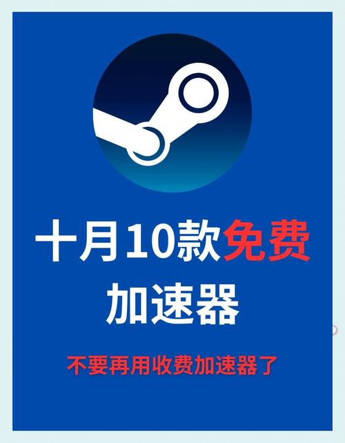 gearup加速器官方GearUP Booster游戏加缩略图