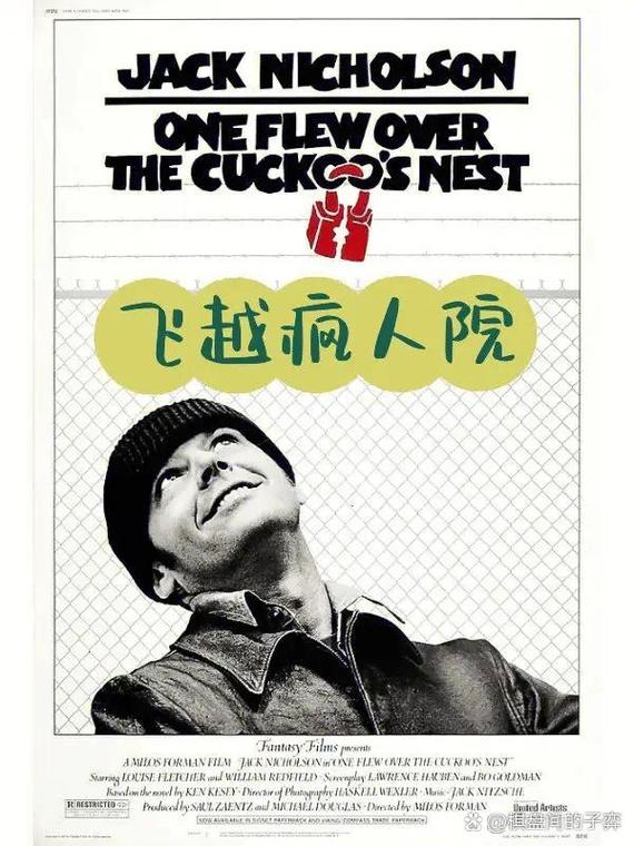 飞越疯人院图标