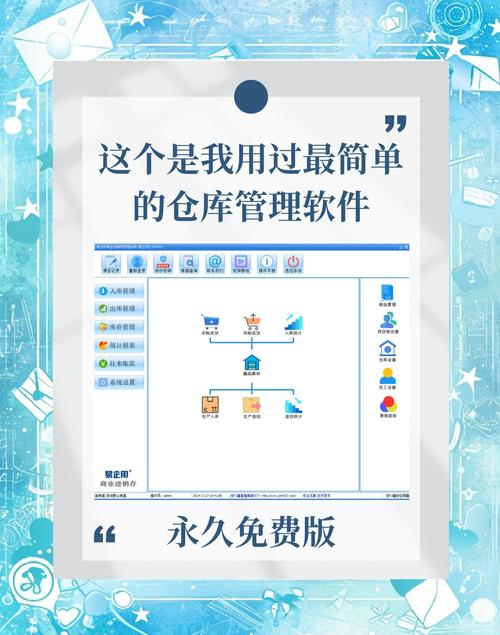 软件仓库官方2025最新版本缩略图