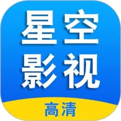 星夜影视app官方最新安卓版缩略图