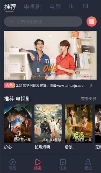 豚豚剧官方正版豚豚剧正版V1.0缩略图