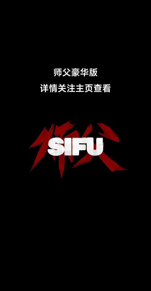 师父游戏安卓手机版师父游戏手机版正版缩略图
