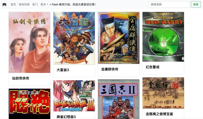 DOSBox游戏2025最新pc版缩略图