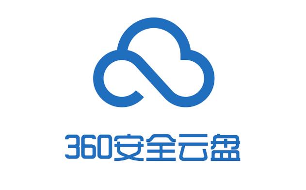 360安全云盘app缩略图