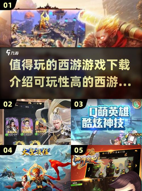 回合制手游合集2025好玩的西游回合手游大全游戏截图