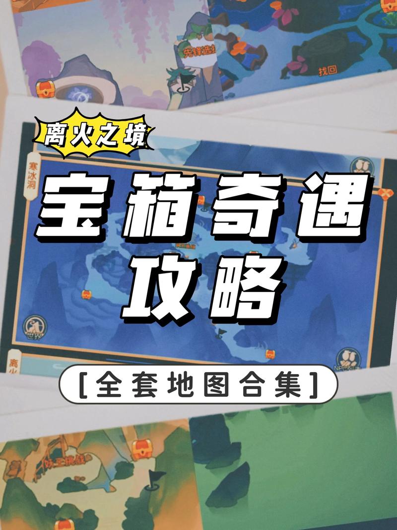 宝可梦探险寻宝怎么看资质宝可梦探险寻宝资质查看攻略缩略图