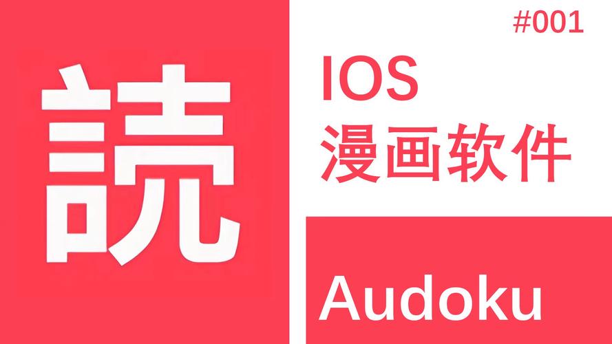 漫画器(ComicDown)电脑版官方2025最新版缩略图