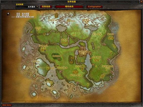 魔兽世界怀旧服诺森德地图介绍嚎风峡湾缩略图