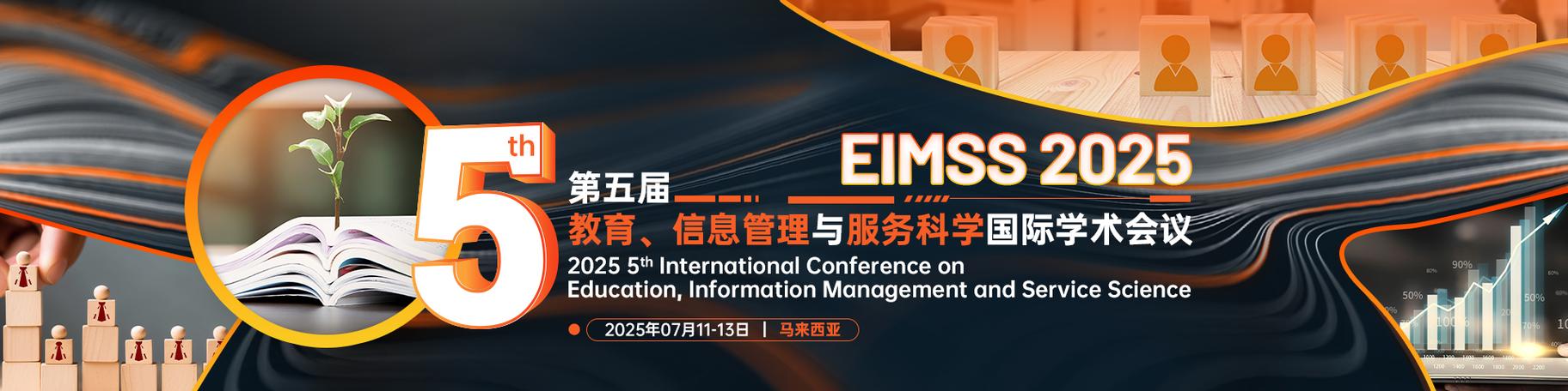 RTSS电脑版官方2025最新版缩略图