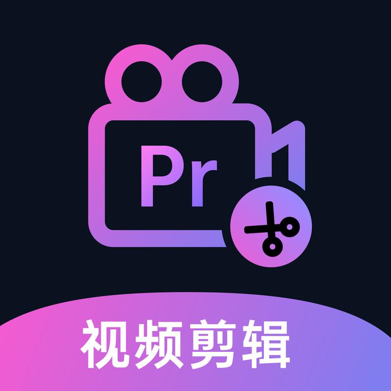 AE视频剪辑app游戏截图